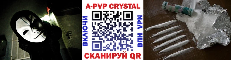 Альфа ПВП Соль  Струнино 
