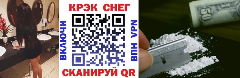 КОКАИН VHQ  Струнино 