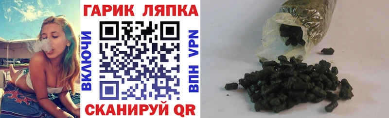 ГАШ убойный Струнино
