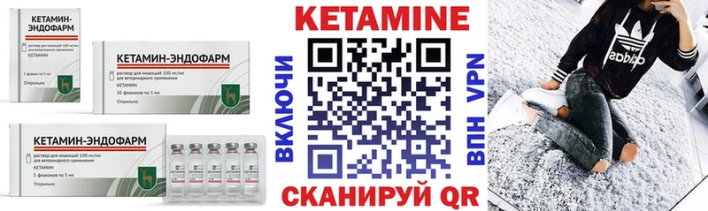 КЕТАМИН ketamine  площадка состав  Струнино 
