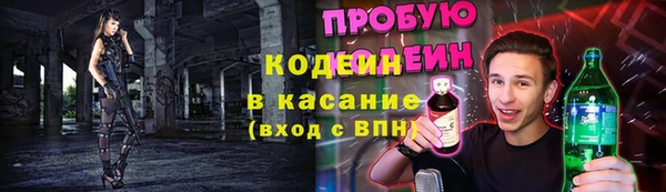 spice Лабытнанги