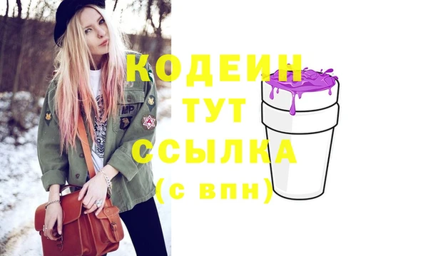 mdma Куйбышев