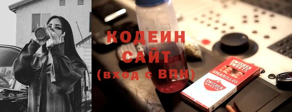 spice Лабытнанги