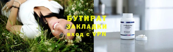 круглые Лагань
