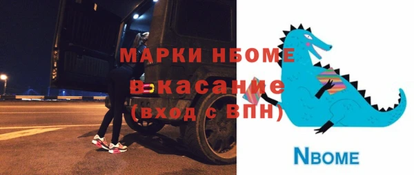 spice Лабытнанги