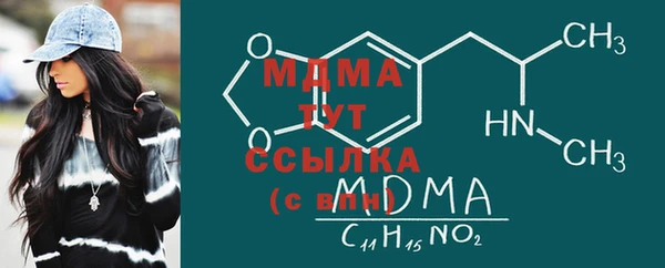экстази Бердск