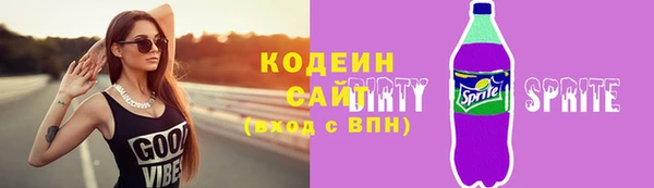 spice Лабытнанги