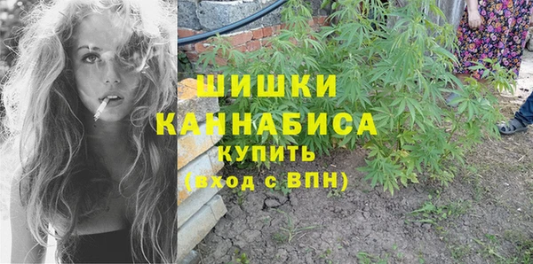 mdma Куйбышев