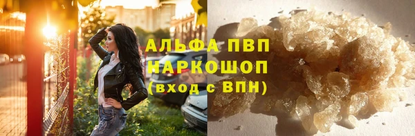 мескалин Ачинск