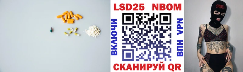 ЛСД экстази кислота  ОМГ ОМГ как зайти  Струнино 