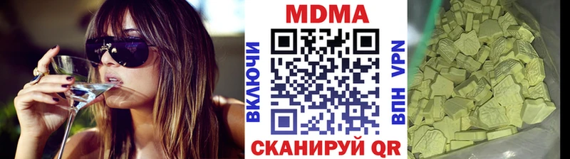 MDMA crystal  ссылка на мегу зеркало  Струнино  что такое наркотик 
