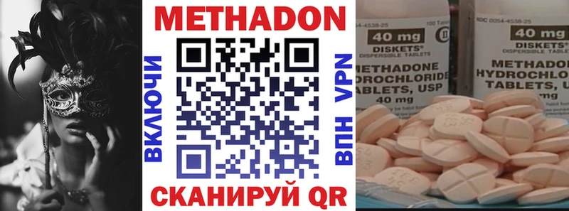 МЕТАДОН мёд Струнино