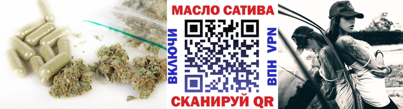 Дистиллят ТГК THC oil  купить наркотик  darknet наркотические препараты  Струнино 